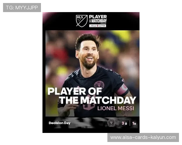 费耶诺德谋划梅西式微创造革命:引领进攻的创新新篇章