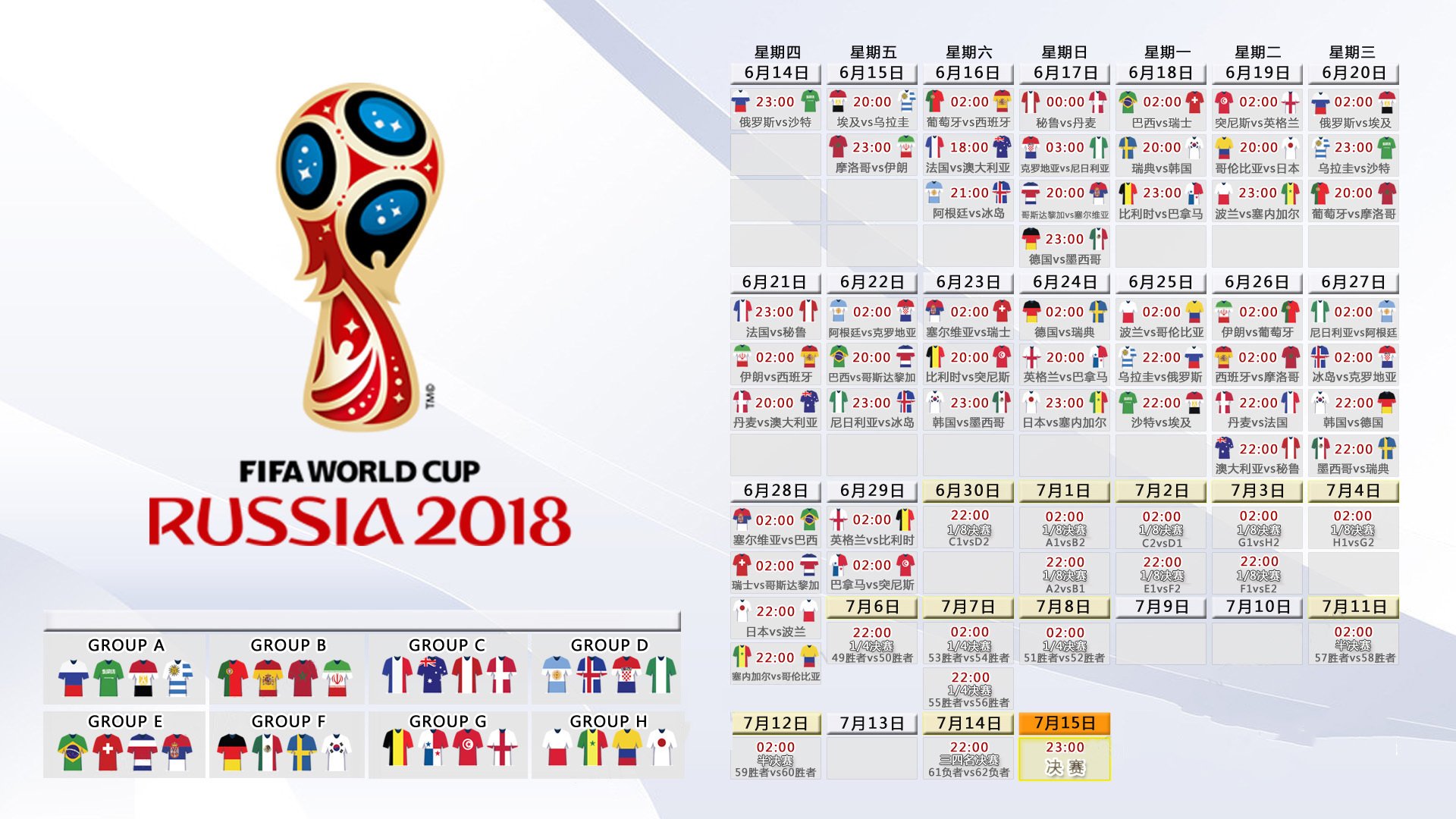 国际网球青年培养计划与奖金激励机制，网球国际机构